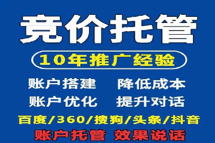 知乎信息流广告投放技巧与案例