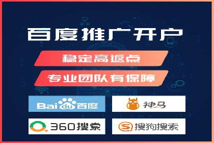 竞价广告赚钱攻略：百度平台实战案例