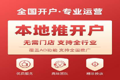 百度竞价广告收费透明度解析及案例探讨